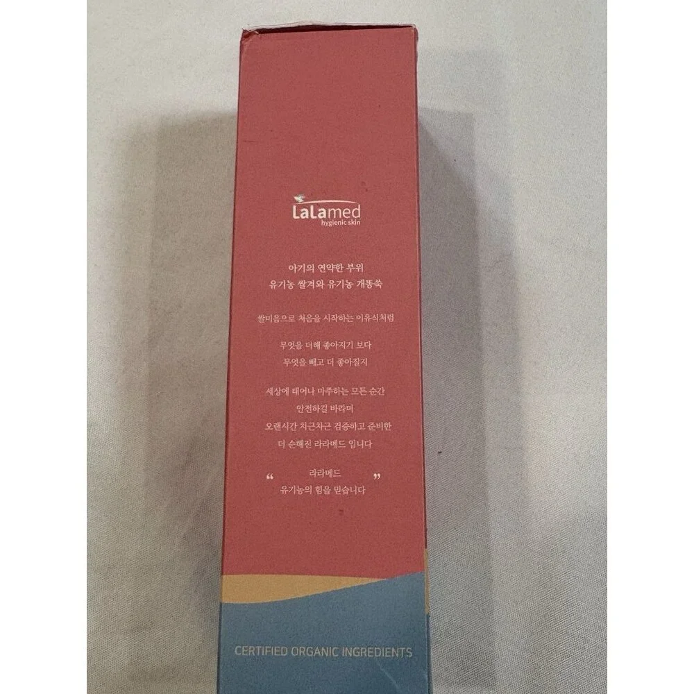 LaLamed hygienic skin Baby Bottom Inner Cleanser